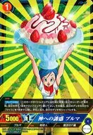 BT2-034 [C] : [No Code Guarantee] Temptation to God Bulma