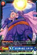 BT2-041 [R] : [No Code Guarantee] Top of the Great King God