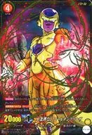 BT2 083 Super Rare (SR) : [código no garantizado] Frieza dorado, el rey absurdo