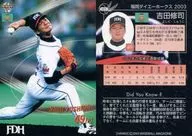 023 [Regular Card] : Shuji Yoshida