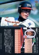 059 [Regular Card] : Masaji Matsuda