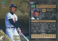 088[常规卡]:柳田圣人