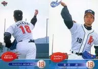 092 [Regular Card] : Wakataka four pitcher puzzle