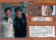 099[常規卡]:星野&佐藤