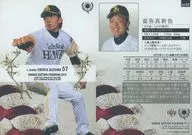 RP03[标准卡]:嘉弥真新也