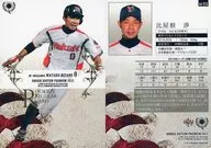 RP24 [Regular Card] : Wataru Hiyagon