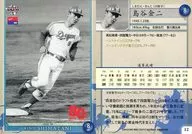 12 [レギュラーカード] ： 島谷金二