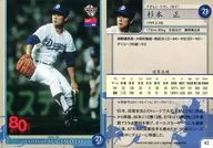 42[常规卡]:杉本正
