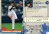 64[常規卡]:岩瀨仁紀
