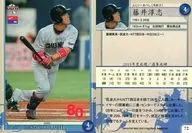 72 [レギュラーカード] ： 藤井淳志