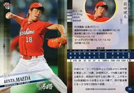 33[常規卡]:前田健太