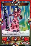 B2 08 [R] : Nico Robin