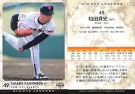 25 [Regular Card] : Takashi Kashiwada