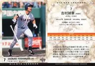 92 Regular Card : Sadaaki Yoshimura