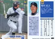 YB42[レギュラーカード]：稲田直人