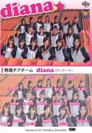 YB71[常規卡]:diana