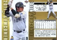 YB85[レギュラーカード]：一輝