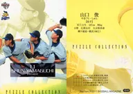 YB92[常规卡]:山口俊