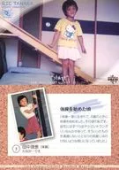 03[常规卡]:start