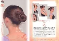 [常規卡]:RIE's style