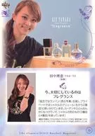 15[标准卡]:fragrance