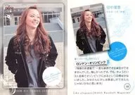 19[标准卡]:date with RIE