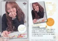 25 [tarjeta regular] : chocolate