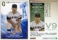 04 [レギュラーカード] ： 池沢義行