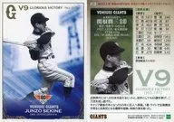 21 [レギュラーカード] ： 関根潤三