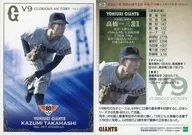 26 [レギュラーカード] ： 高橋一三