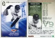 33 [レギュラーカード] ： 新浦壽夫