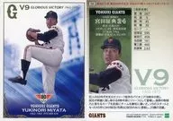 38 [レギュラーカード] ： 宮田征典