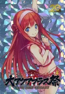 Ari Shea / [Large Aqua Plus Festival Konomi no Hissatsu Curry Purchase benefits]