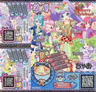 P-DR-012 [R] : Lollipop Candy Christmas Coordinate / Laara / Faruru / Miroi / Urama