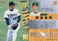 T22[常規卡]:伊達昌司