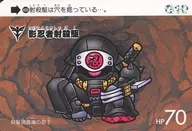 409正常:阴影忍者射杀