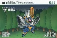 449[正常]:我头左