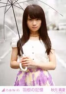 秋元真夏/上半身/Web shop限定10月隨機生寫真