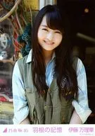 伊藤万理华/上半身/Web shop限定10月随机生写真「羽毛的记忆」