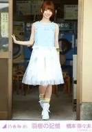 桥本奈奈未/全身/Web shop限定10月随机生写真「羽毛的记忆」