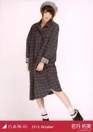 Yumi Wakatsuki / Whole Body (Cut Tarumi) / Long Shirt Dress / 「 2015. October 」 Venue Limited Official photo