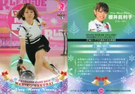 15[常規卡]:櫻井眞利子
