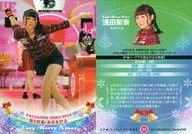 20[常規卡]:淺田梨奈