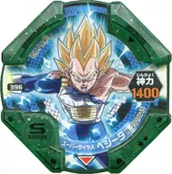 396[★★]：[コード保証外]スーパーサイヤ人 ベジータ