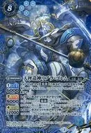 BS11-X06[X]：天秤造神リブラ・ゴレム(illust：猫えモン)