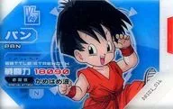 DBS01-016[N]:[無代碼保証]平移