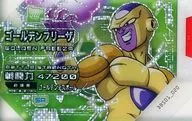 DBS01-020[SR]：[コード保証なし]ゴールデンフリーザ「SR」