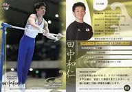 02[常規卡]:和仁