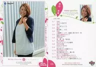 06[常規卡]:慄田美穗