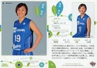 19 [Regular Card] : Rina Sezaki